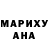 Героин гречка Velvet Mei