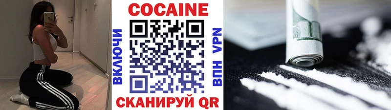 Купить закладки  Красноуральск  КОКАИН Боливия 