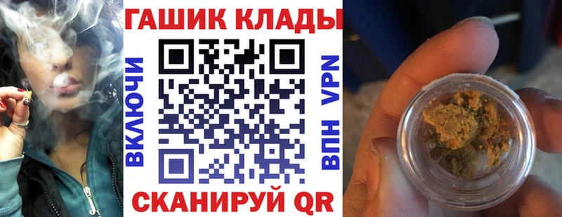 Купить Красноуральск Гашиш Cannabis