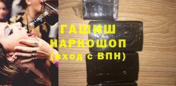 крисы Гусиноозёрск