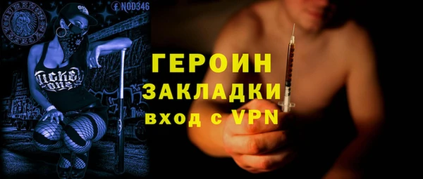 дурь Горнозаводск