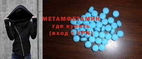 амф Горно-Алтайск
