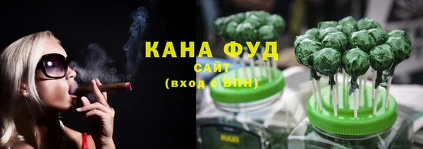 каннабис Дмитров