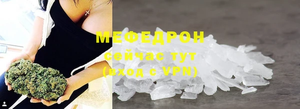 ГАЛЛЮЦИНОГЕННЫЕ ГРИБЫ Гусь-Хрустальный