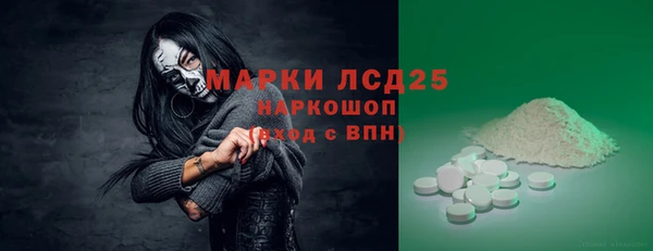 амф Горно-Алтайск
