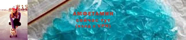 крисы Гусиноозёрск