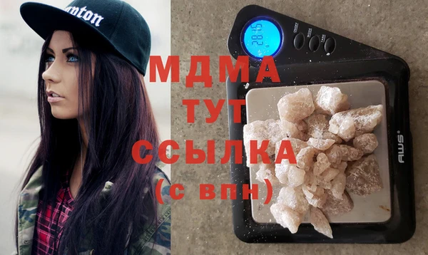ГАЛЛЮЦИНОГЕННЫЕ ГРИБЫ Гусь-Хрустальный