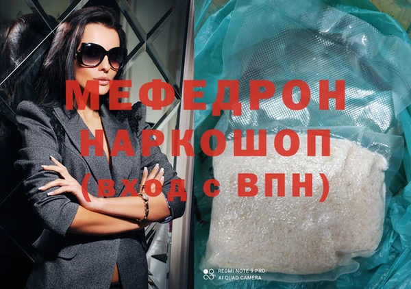 твердый Ельня