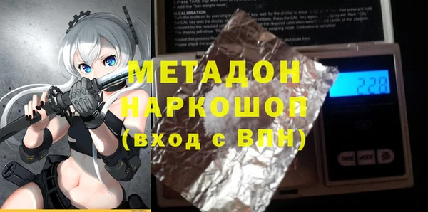 ГАЛЛЮЦИНОГЕННЫЕ ГРИБЫ Гусь-Хрустальный