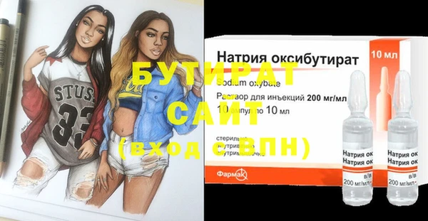 герыч Елабуга