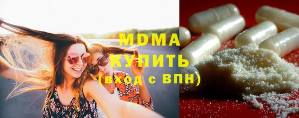 ECSTASY Гусев