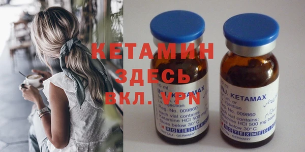 крисы Гусиноозёрск