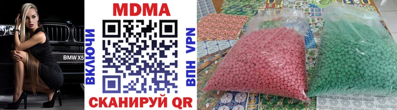 Купить где  Красноуральск  MDMA VHQ 