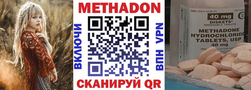 МЕТАДОН мёд  Купить закладки  Красноуральск 