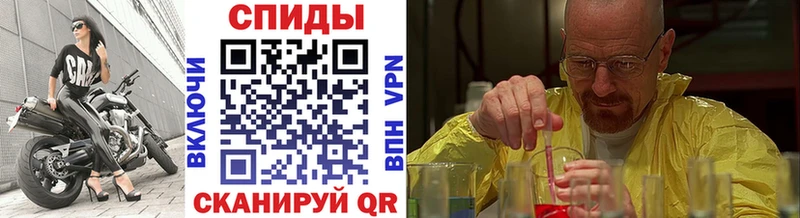 Метамфетамин мет  Купить  Красноуральск 