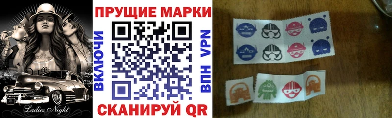 Марки 25I-NBOMe 1500мкг  Купить где  Красноуральск 