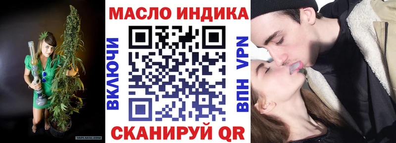 Купить закладки  Красноуральск  Дистиллят ТГК гашишное масло 